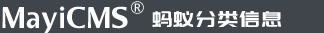 螞蟻CMS信息發布系統